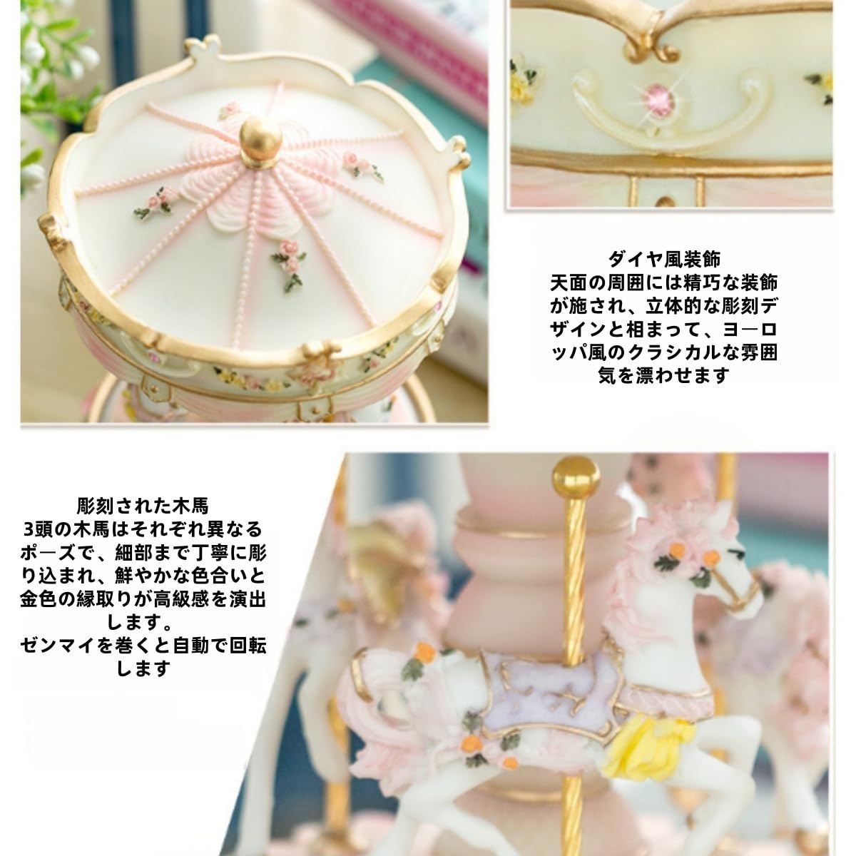 Amazon.co.jp: JQQJ回転木馬 オルゴール メリーゴーランド
